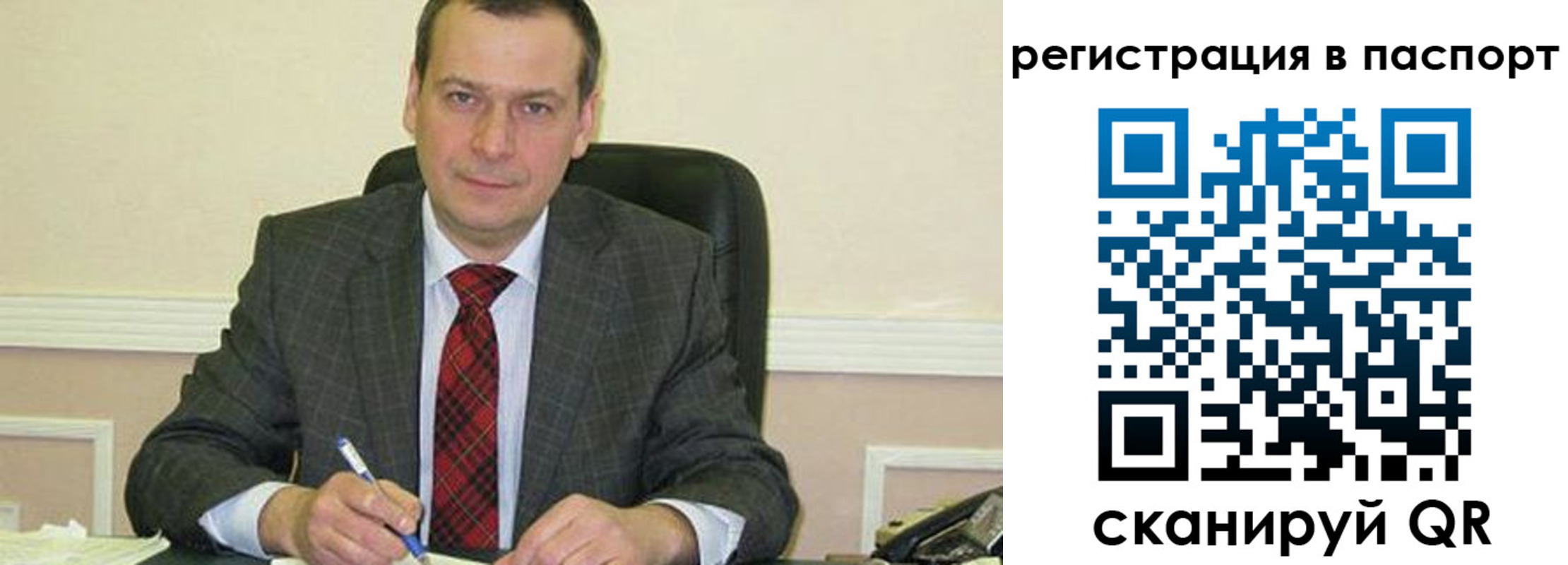 регистрация для дет. сада в Аткарске